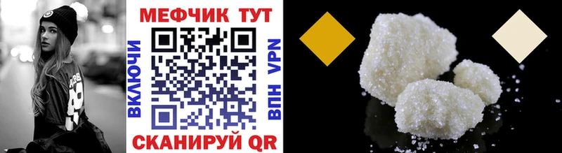Названия наркотиков Северская Кетамин МЕФ ГАШИШ Марихуана