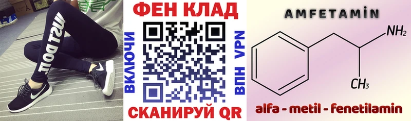 Амфетамин 97%  ОМГ ОМГ вход  Северская 