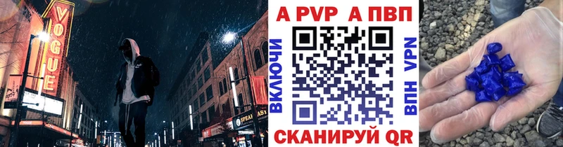 Alpha-PVP мука  hydra сайт  Северская  цена  