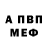 Alpha-PVP СК ukrflowers Decor