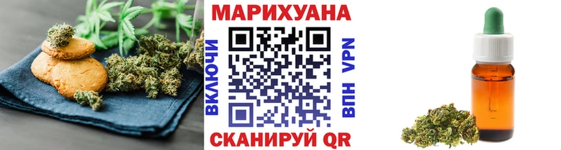 Cannafood марихуана  блэк спрут рабочий сайт  Северская 