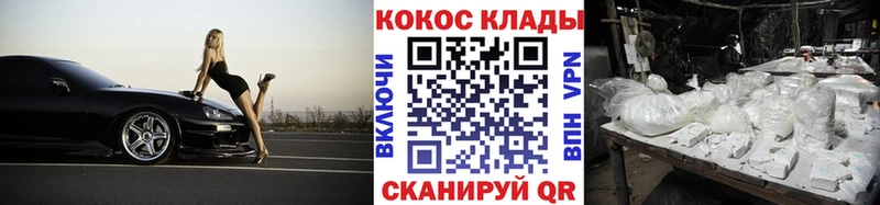 купить наркотик  Северская  ссылка на мегу сайт  КОКАИН Fish Scale 