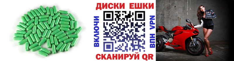 Ecstasy Punisher  darknet формула  Северская 