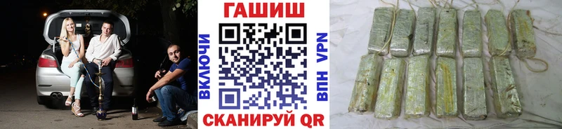 ГАШИШ убойный  omg ТОР  Северская 