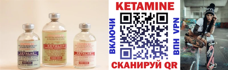 купить наркоту  Северская  kraken зеркало  КЕТАМИН ketamine 