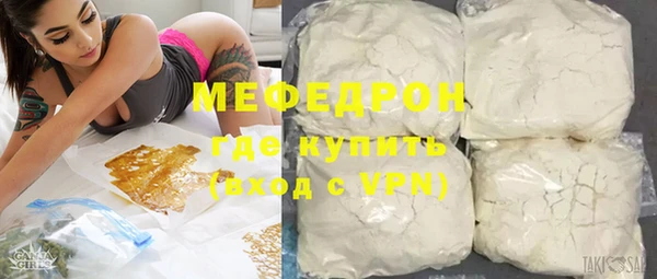 меф VHQ Алексеевка