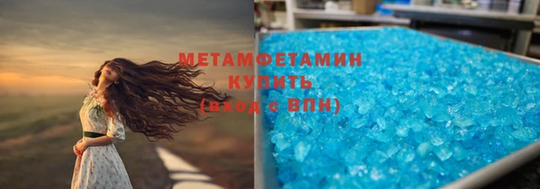 меф VHQ Алексеевка