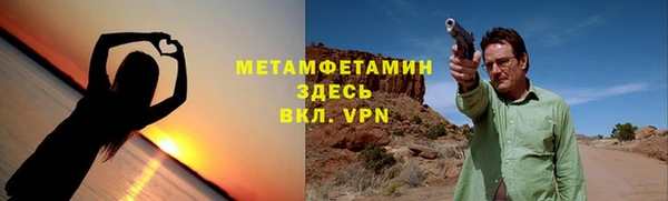 меф VHQ Алексеевка