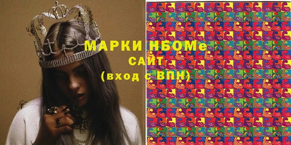 меф VHQ Алексеевка