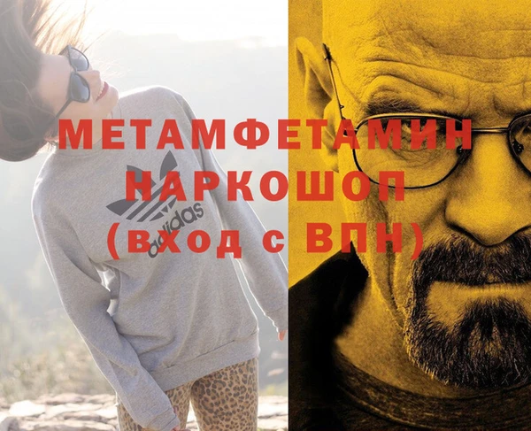 меф VHQ Алексеевка