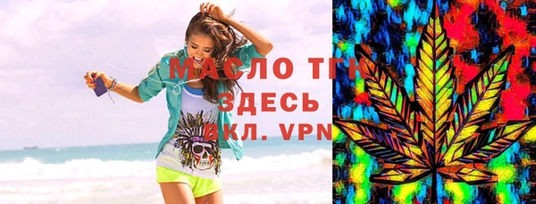 меф VHQ Алексеевка
