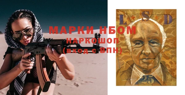 спиды Новокубанск
