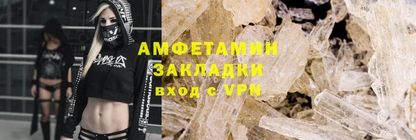 PSILOCYBIN Алексин