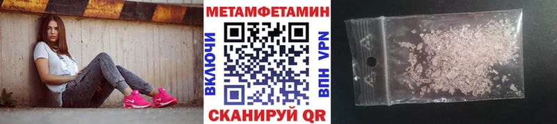 МЕТАМФЕТАМИН Декстрометамфетамин 99.9% Северская