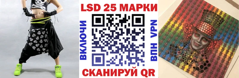 хочу наркоту  Северская  Марки N-bome 1,8мг 