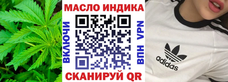 наркошоп  Северская  гидра маркетплейс  ТГК Wax 